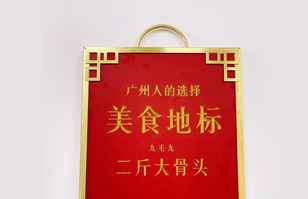 首页｜竞博-中国一站式服务官网——“广州人的选择”
