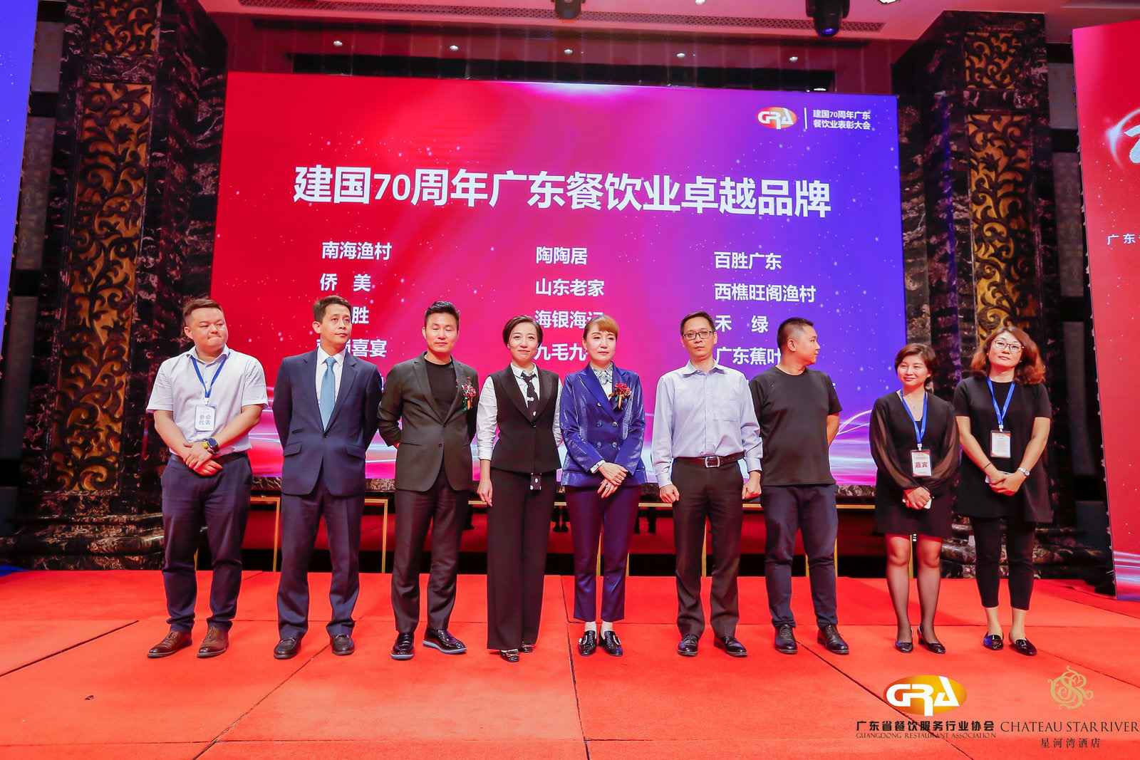 2019广东盛宴 | 首页｜竞博-中国一站式服务官网荣获“建国70周年广东餐饮业卓越品牌”大奖