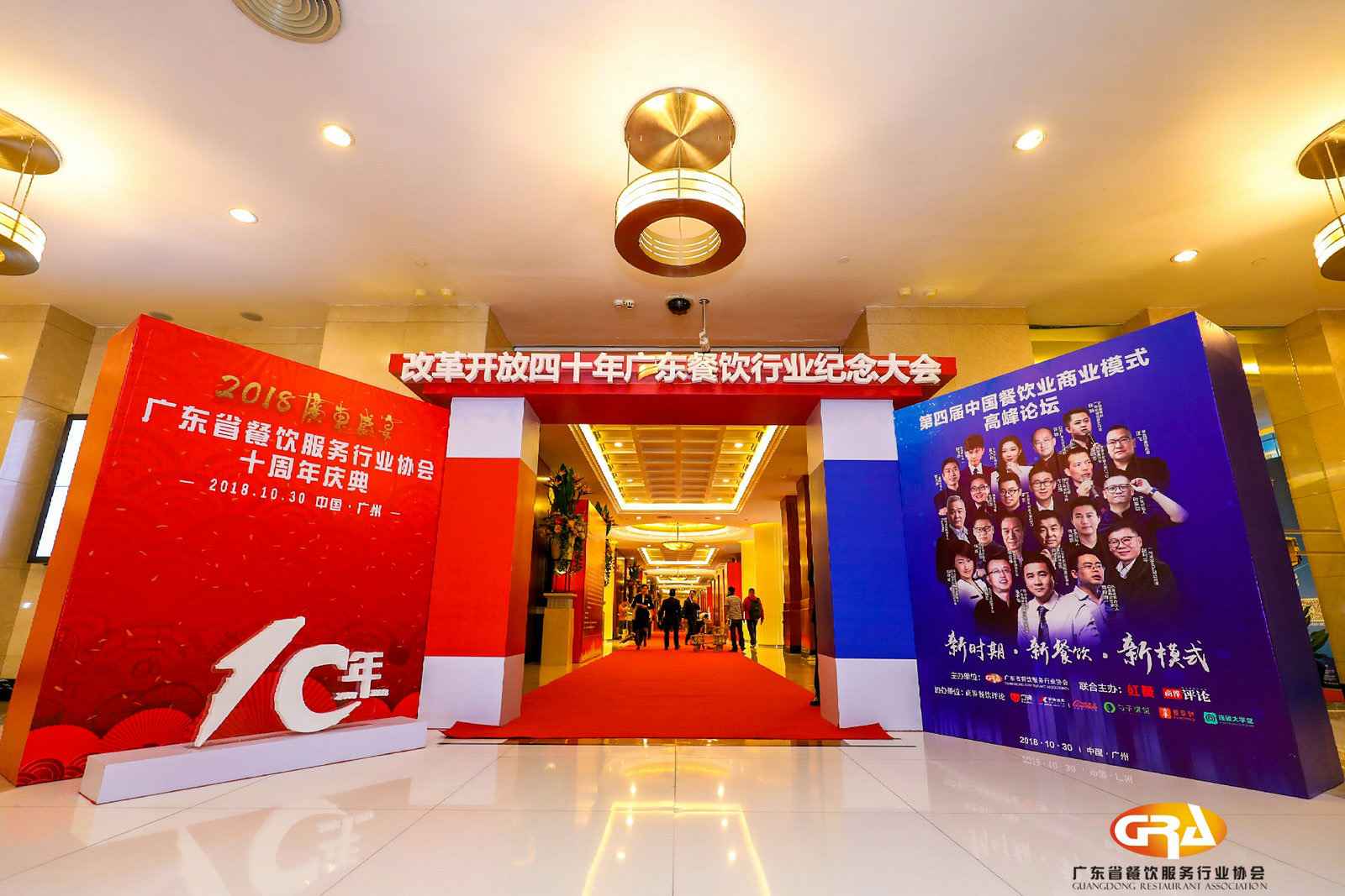 频频获奖丨首页｜竞博-中国一站式服务官网荣膺广东省餐协颁发五项重磅大奖