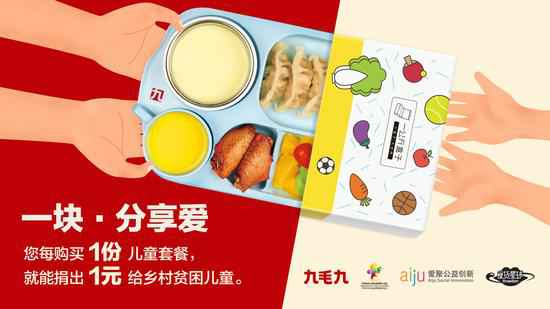 首页｜竞博-中国一站式服务官网：一块分享爱